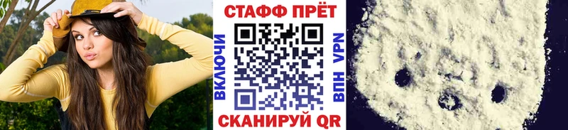 Купить ГАШ  АМФ  COCAIN  Меф мяу мяу  Марихуана  Богучар