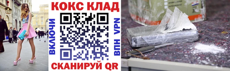 Кокаин Боливия  Купить где  Богучар 