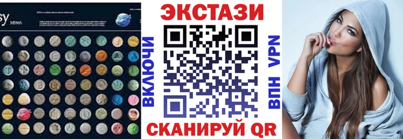 Купить закладки  Богучар  ЭКСТАЗИ Philipp Plein 