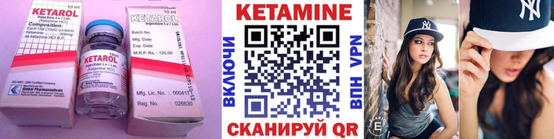 Купить закладки  Богучар  КЕТАМИН ketamine 