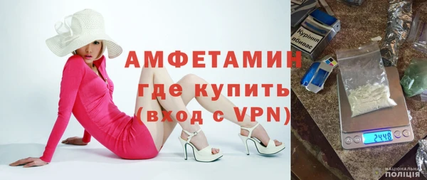 первитин Корсаков