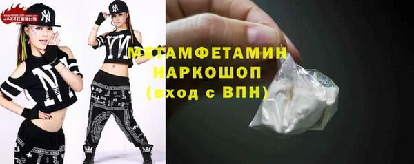 первитин Корсаков