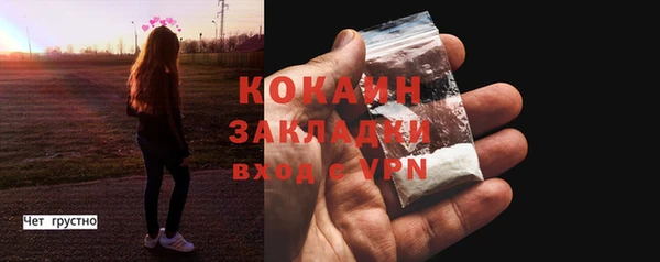 таблы Коряжма