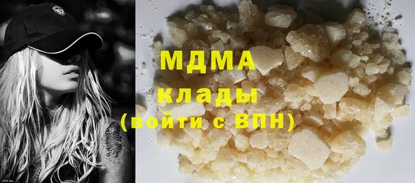 mdma Костерёво
