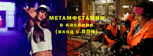 первитин Корсаков