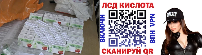 Лсд 25 экстази ecstasy  Купить где  Богучар 