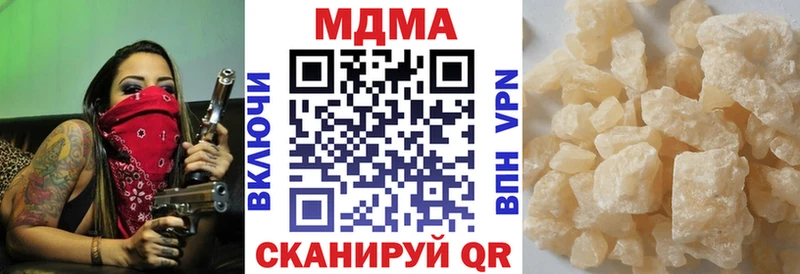 MDMA crystal  Купить где  Богучар 