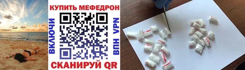 Купить где  Богучар  Меф mephedrone 