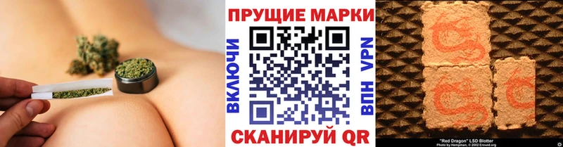 Купить где  Богучар  Наркотические марки 1,5мг 